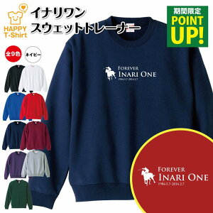���n �g���[�i�[ �C�i������ | �g���[�i �X�E�F�b�g �X�E�G�b�g ���� �j�� ���� �����Y ���f�B�[�X �a���� �v���[���g �M�t�g ������� ������ �C���i�[ �~�� �y�A �������� �ʔ� �E�} �n JRA G1