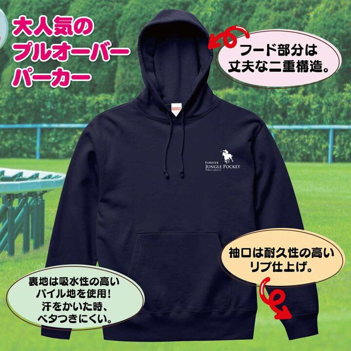 楽天市場】【ポイントアップ】競馬 パーカー ジャングルポケット 