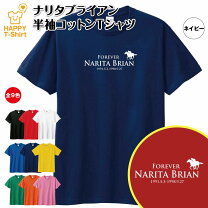楽天市場】ナリタブライアンの通販