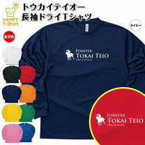 楽天市場】競馬 tシャツ 長袖の通販