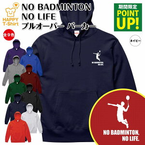 �o�h�~���g�� �p�[�J�[ NO BADMINTON NO LIFE A | ���� �t�[�f�B�[ �t�[�h �v���I�[�o�[ �j�� ���� �����Y ���f�B�[�X ���j�� �a���� �v���[���g �M�t�g ���蕨 �h�� �~�� �y�A �������� �ʔ� �p�[�J