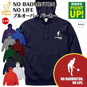 �o�h�~���g�� �p�[�J�[ NO BADMINTON NO LIFE B | ���� �t�[�f�B�[ �t�[�h �v���I�[�o�[ �j�� ���� �����Y ���f�B�[�X ���j�� �a���� �v���[���g �M�t�g ���蕨 �h�� �~�� �y�A �������� �ʔ� �p�[�J