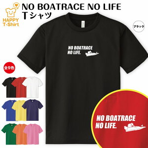 {[g[X tVc NO BOATRACE NO LIFE hC |   tVc tVc eB[Vc eBVc  j  Y fB[X a v[g Mtg v`Mtg  yA 