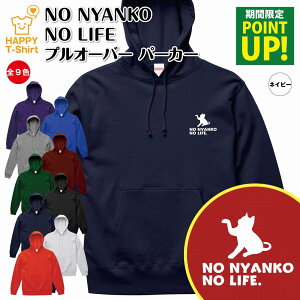 �l�R �L �˂� �p�[�J�[ NO NYANKO NO LIFE A | ���� �t�[�f�B�[ �t�[�h �v���I�[�o�[ �j�� ���� �����Y ���f�B�[�X ���j�� �a���� �v���[���g �M�t�g ���蕨 �h�� �~�� �y�A �������� �ʔ� �p�[�J�[ 