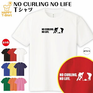 �J�[�����O t�V���c NO CURLING NO LIFE �h���C C | �������� t�V���c t�V���c �e�B�[�V���c �e�B�V���c ���� �j�� ���� �����Y ���f�B�[�X �a���� �v���[���g �M�t�g �v�`�M�t�g ������ �y�A �q���� 