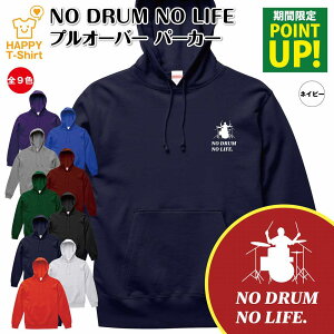 �h���� �p�[�J�[ NO DRUM NO LIFE | ���� �t�[�f�B�[ �t�[�h �v���I�[�o�[ �j�� ���� �����Y ���f�B�[�X ���j�� �a���� �v���[���g �M�t�g ���蕨 �h�� �~�� �y�A �������� �ʔ� �p�[�J�[ �ʔ� �n�b