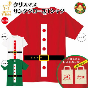 NX}X T^ TVc A | Ȃ NX}X g[gobO v[gj  Y fB[X WjA LbY ߑ RX`[ T^N[X RXv p[eB ObY