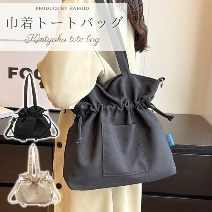 楽天市場】ショルダーバッグ 巾着 レディース ドローストリング 巾着 