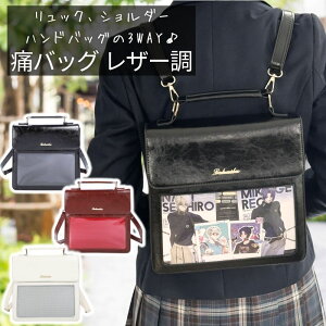 ɃobO bN V_[ nhobO 3WAY Ƀo bN ɃbN ubN zCg bh Cbh I^  obO 킢  U[ ob