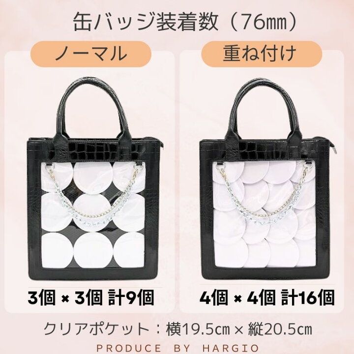 楽天市場】＼楽天ランキング獲得／ 痛バッグ 痛バ 痛バック 小さめ 