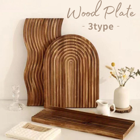 ＼楽天ランキング獲得！／ウッドプレート ウッドトレイ ウッドトレー トレイ トレー 木製 カッティングボード 木製トレー 波 波形 波型 ウェーブ 半円 半月 韓国 北欧 カフェ インテリア雑貨 お盆 インテリア ブラウン 茶色