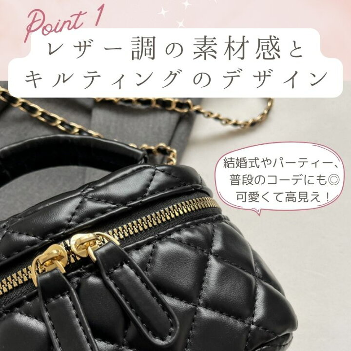 楽天市場】バニティバッグ ショルダー キルティングバッグ レディース 