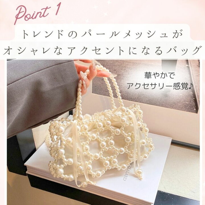 楽天市場】パールバッグ ビーズバッグ パーティーバッグ 結婚式 バッグ 