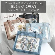＼楽天ランキング獲得／ 痛バッグ おしゃれ 痛バに見えない 痛バ 小さめ ミニ トート ショルダー 2WAY シ…