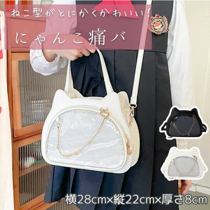 ショルダーバッグ 痛バ24個 オーロラレースミニ姫痛バ 地雷系 量産型