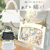 ＼楽天ランキング1位獲得！／ 痛バッグ 小さめ 痛バ ミニ 痛バック パール リボン ショルダー ショルダー…