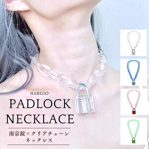 ネックレス 透明 南京錠 極太 チェーン クリア 赤 ブルー グリーン サブカル地雷 サブカル レディース チョーカー 首輪 ロリータ 地雷系 量産型 大ぶり 太め 極太チェーン チェーンネックレ