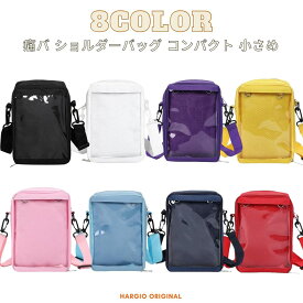 痛バッグ 小さめ ミニ ショルダー 痛バ ショルダーバッグ スリム バック シンプル 黒 白 青 水色 黄色 赤 紫 ピンク ブラック ホワイト 缶バッジ キーホルダー 透明 おしゃれ かわいい 人気 推し活 プレゼント 学校 トレンド