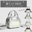 【楽天ランキング1位】 痛バッグ ミニボストン 小さめ 痛バ ショルダー 痛バック ミニ 推し活バッグ ぬいぐるみ ぬい…