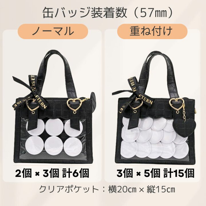 楽天市場】痛バッグ 小さめ 痛バ ミニ トート ショルダー 2WAY 