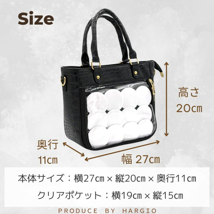 楽天市場】痛バッグ 痛バ 痛バック 小さめ ミニ 2WAY トート トート 