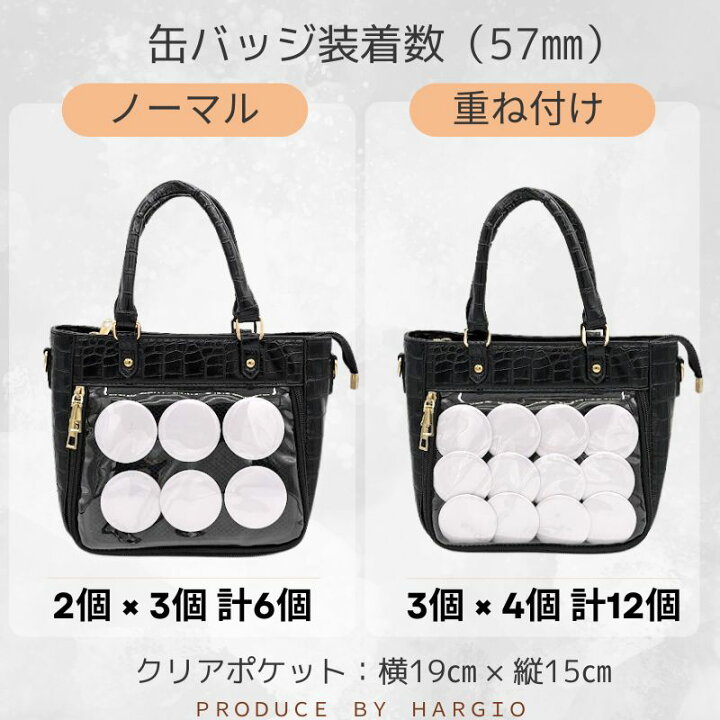 楽天市場】痛バッグ ミニ 痛バ 小さめ トート ショルダー 2WAY 