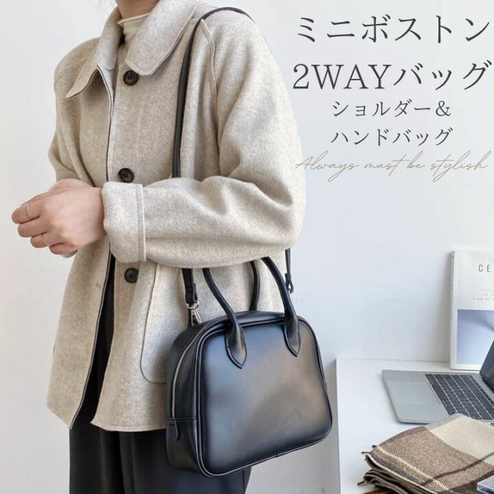楽天市場】ミニボストン 2WAY スクエアバッグ ハンドバッグ ショルダー 