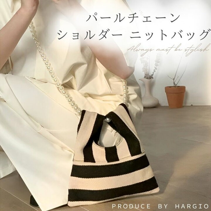 楽天市場】【30％OFFクーポン配布中】 ニットバッグ ストライプ 