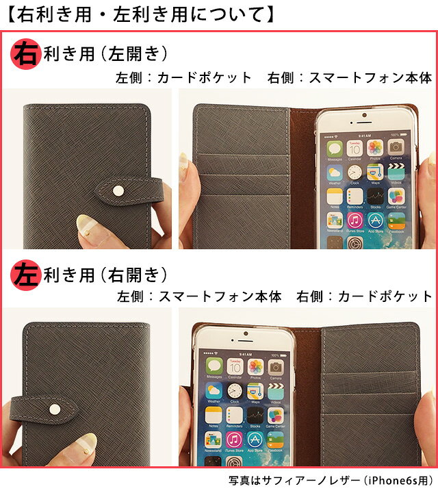 楽天市場】iPhone16 ケース iPhoneケース 手帳型 栃木レザー 本革 