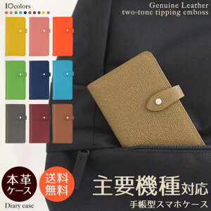 �X�}�z�P�[�X �蒠�^ �c�[�g���G���{�X���U�[ �{�v Xperia Xperia10 Xperia8 Xperia5 Xperia1 XZ3 XZ2 SO-01L SOV39 SO-02K XZs SO-04J SC-02L SCV40 SH-02J 5G �A�N�I�X �M�����N�V�[ �l�N�T�X ���O�U �f�B�Y�j�[���o�C�� 