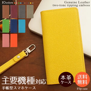 X}zP[X 蒠^ S@Ή c[gG{X U[ {v Xperia Xperia10 Xperia8 Xperia5 Xperia1 XZ3 XZ2 SO-01L SOV39 SO-02K XZs 602SO SO-04J 601SO SH-02J 5G AQUOS SC-02L SCV40 NEXUS OU fBYj[oC 