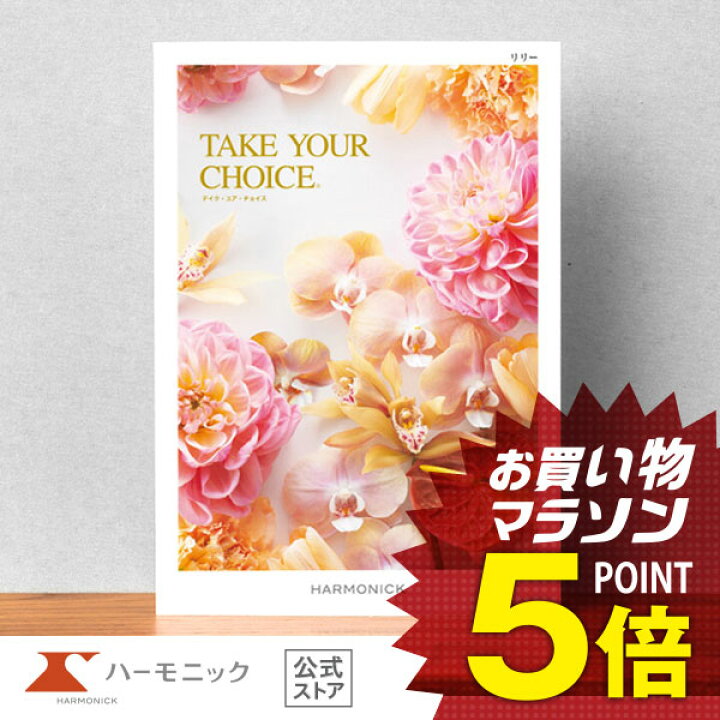 楽天市場】【エントリーで最大100%ポイントバック＋3%OFFクーポン 