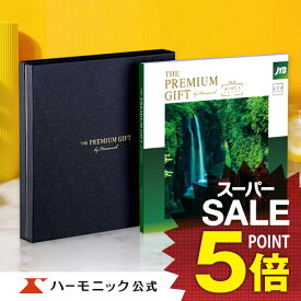 ＼JTB旅ギフト／【母の日プレゼント カタログギフト】お祝い 内祝い お返し 母の日 父の日 JTB 旅行 旅行券 ハーモニック 公式 送料無料 人気 5万円 JTBありがとうプレミアム JTJ