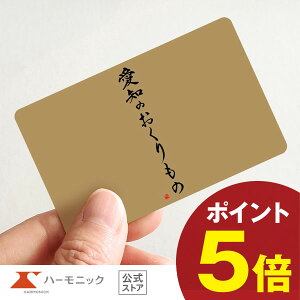 _m̔Ei^ n J^OMtg j j Ԃ  ăMtg O MtgJ^O n[jbN   lC  5000~R[X J[h^Cv m̂