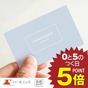 _jEj^ yJ^OMtgzoYj o Cj MtgJ^O n[jbN   lC  J[h^Cv 4400~R[X HARMONICK e-book HAT