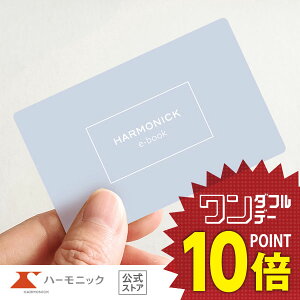 _jEj^ yJ^OMtgzoYj o Cj MtgJ^O n[jbN   lC  J[h^Cv 5900~R[X HARMONICK e-book HAC