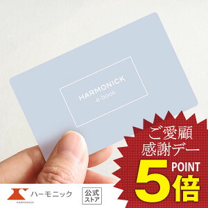 _jEj^ yJ^OMtgzoYj o Cj MtgJ^O n[jbN   lC  J[h^Cv 8900~R[X HARMONICK e-book HAP