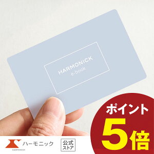_jEj^ yJ^OMtgzoYj o Cj MtgJ^O n[jbN   lC  J[h^Cv 2~R[X HARMONICK e-book HAB