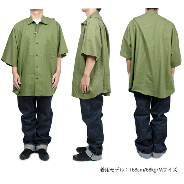 楽天市場】【セール40%OFF】 ARMY TWILL アーミーツイル ビッグ 