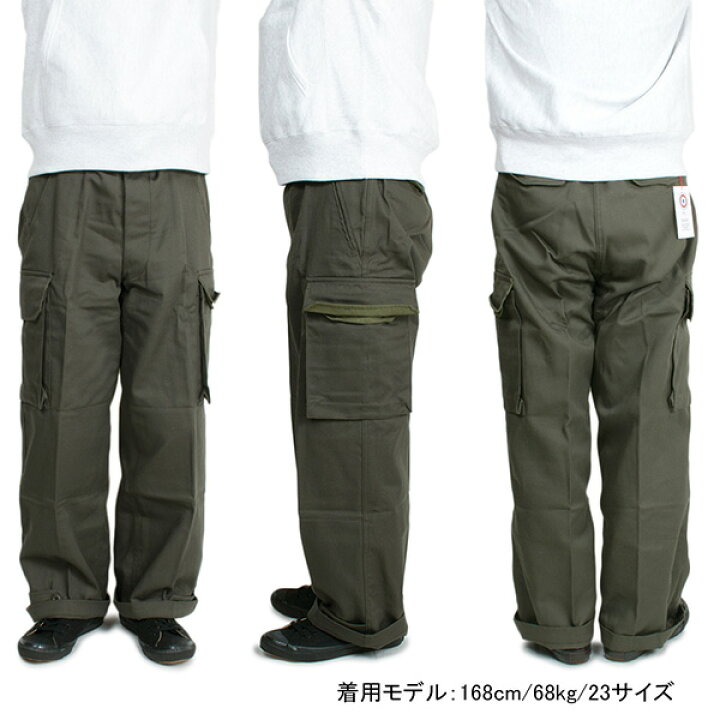 楽天市場】BERJAC FRENCH ARMY TROUSERS M-47 フランス軍 カーゴパンツ 