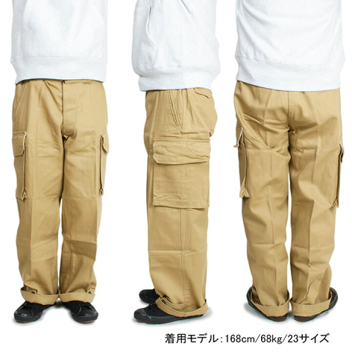 楽天市場】BERJAC FRENCH ARMY TROUSERS M-47 フランス軍 カーゴパンツ 