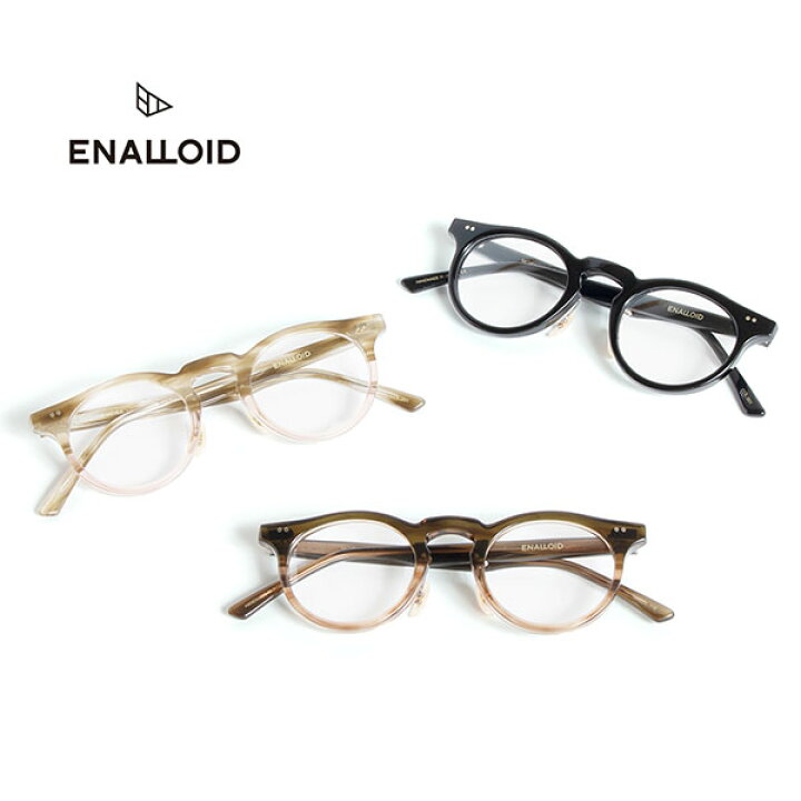 楽天市場】ENALLOID エナロイド MCVEA メガネ ボストン 45□23 日本製 