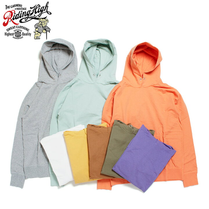 楽天市場】【セール30%OFF】 RIDING HIGH ライディング ハイ 7.5 oz 