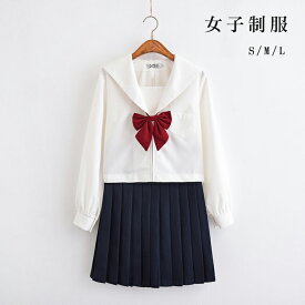セーラー服 3点セット ハロウィン 学生服 白色＋ネイビー 上下セット 女子制服 JK制服 コスプレ 高校生 コスプレ可愛い レディース 衣装 JK服 学院祭学生服 半袖女子制服 JK制服 コスプレ 高校生 コスプレ可愛い レディース プレゼント