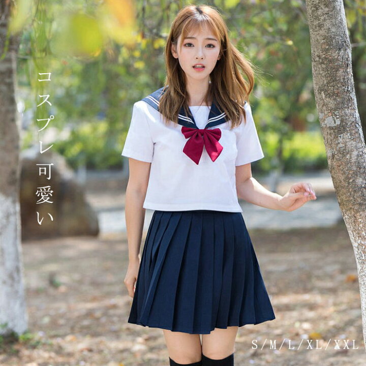 楽天市場 Saleセーラー服 コスプレ 衣装 仮装 制服 学生服 コスチューム 衣装 半袖 赤色蝶結び 白色 ネイビー 上下セット セーラー服 女子jk制服 高校生 可愛い レディース 衣装 Jk服 学園祭 大人 レディースセクシー Haru2 楽天市場店
