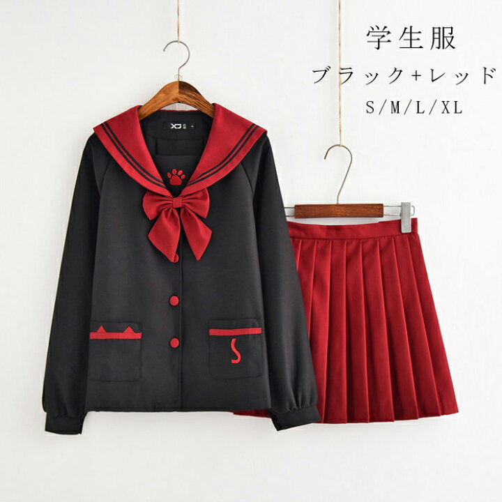 楽天市場】《棚卸 S XLサイズのみ》学生服 3点セットセーラー服 
