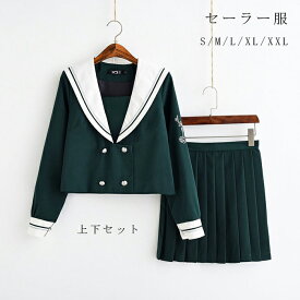 楽天市場 緑 セーラー服 学生服 レディースファッションの通販