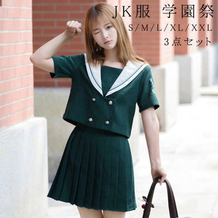 セーラー服 M 紺 コスプレ 制服 学生服 上下セット 半袖 女子高生 新品