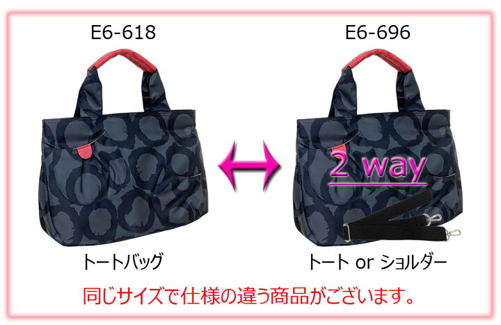 楽天市場】日本製 軽量 A4 トートバッグ 2way ナイロン レディース 