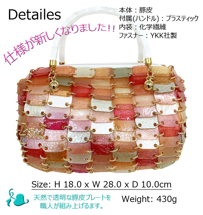 楽天市場】【日本製 / 職人 ハンドメイド / 豚皮製 工芸 